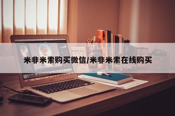 流产药使用动态 第79页